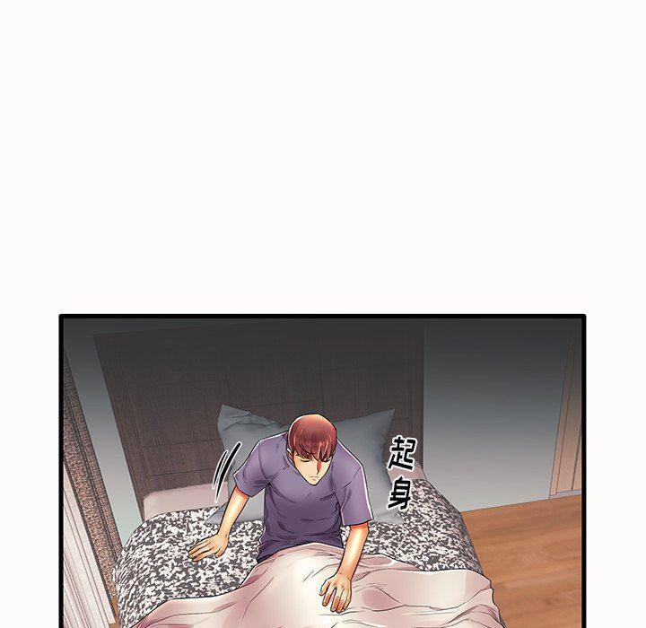 恶搞漫画韩漫全集-第14话无删减无遮挡章节图片 