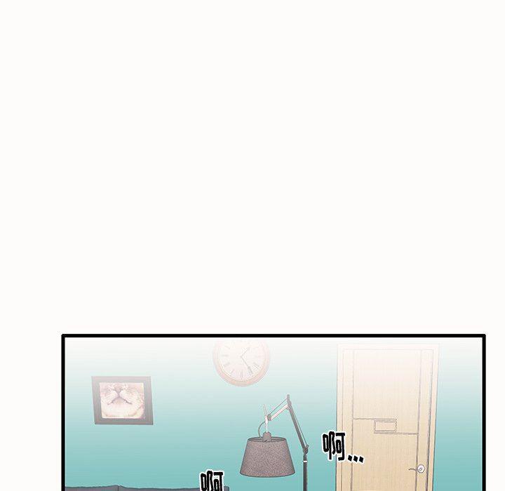 恶搞漫画韩漫全集-第14话无删减无遮挡章节图片 