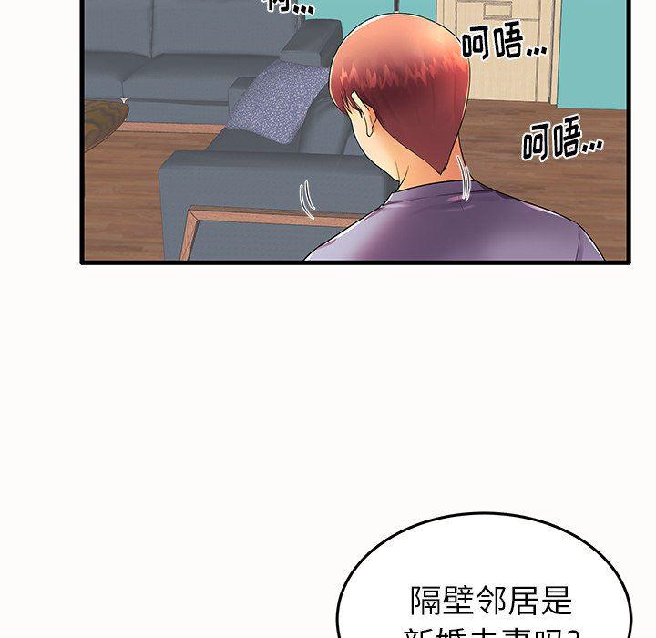 恶搞漫画韩漫全集-第14话无删减无遮挡章节图片 