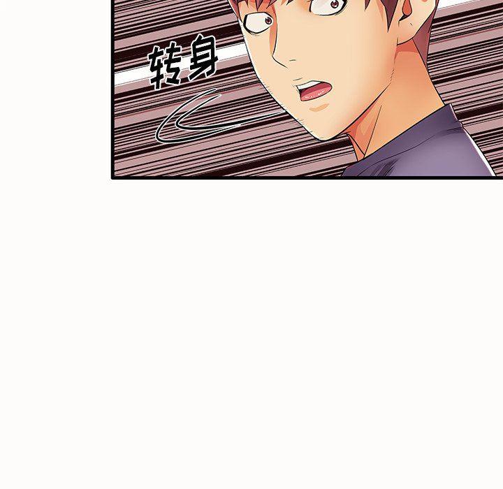 恶搞漫画韩漫全集-第14话无删减无遮挡章节图片 