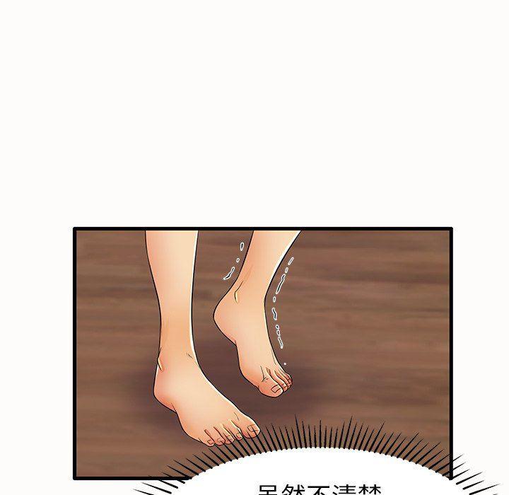 恶搞漫画韩漫全集-第14话无删减无遮挡章节图片 