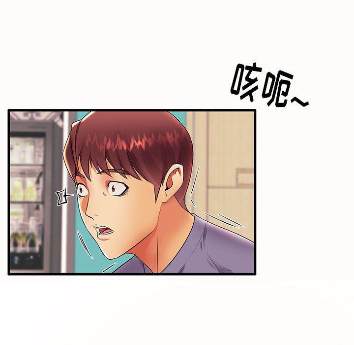 恶搞漫画韩漫全集-第14话无删减无遮挡章节图片 