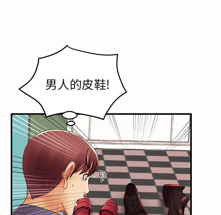 恶搞漫画韩漫全集-第14话无删减无遮挡章节图片 