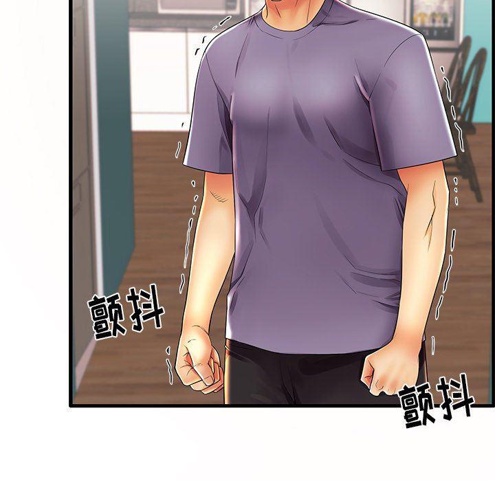 恶搞漫画韩漫全集-第14话无删减无遮挡章节图片 