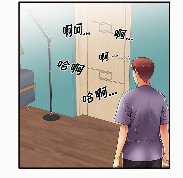 恶搞漫画韩漫全集-第14话无删减无遮挡章节图片 