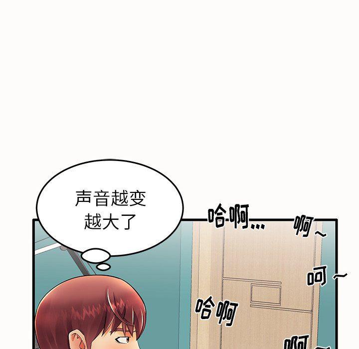 恶搞漫画韩漫全集-第14话无删减无遮挡章节图片 