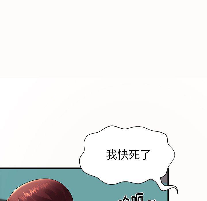恶搞漫画韩漫全集-第14话无删减无遮挡章节图片 