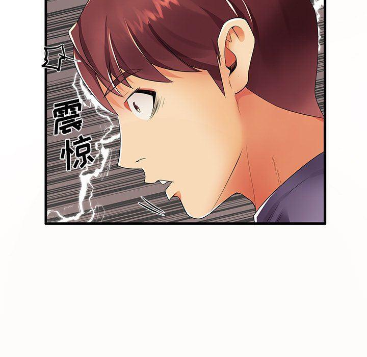 恶搞漫画韩漫全集-第14话无删减无遮挡章节图片 