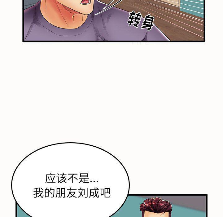 恶搞漫画韩漫全集-第14话无删减无遮挡章节图片 