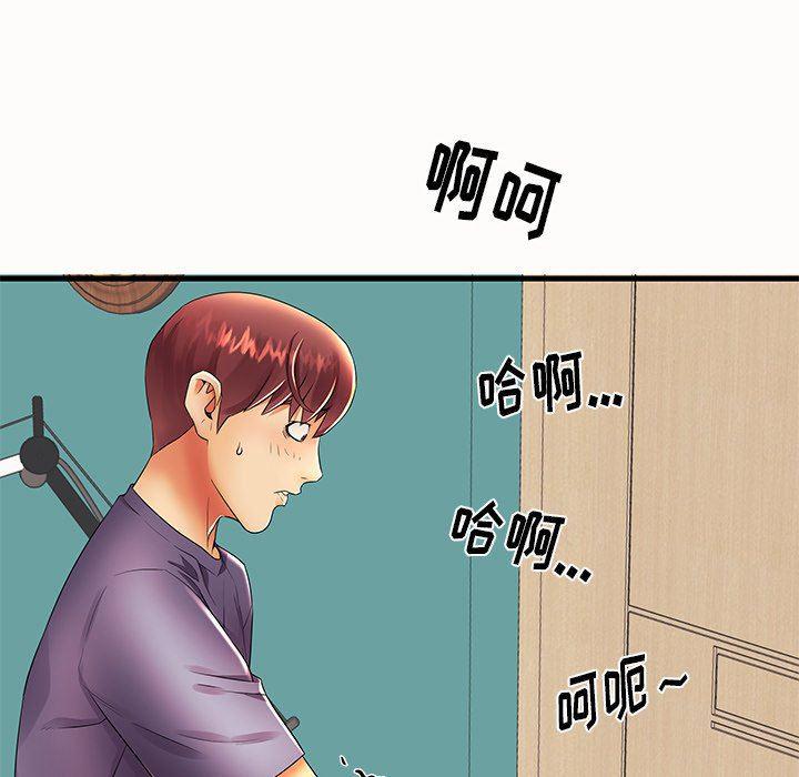 恶搞漫画韩漫全集-第14话无删减无遮挡章节图片 