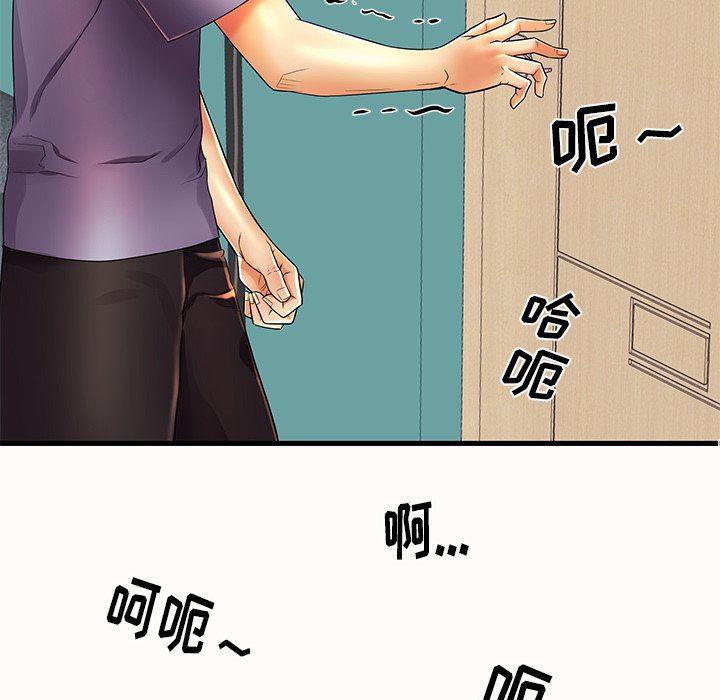 恶搞漫画韩漫全集-第14话无删减无遮挡章节图片 