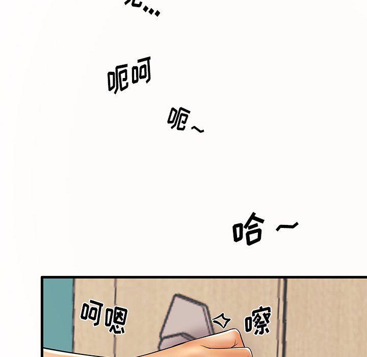 恶搞漫画韩漫全集-第14话无删减无遮挡章节图片 