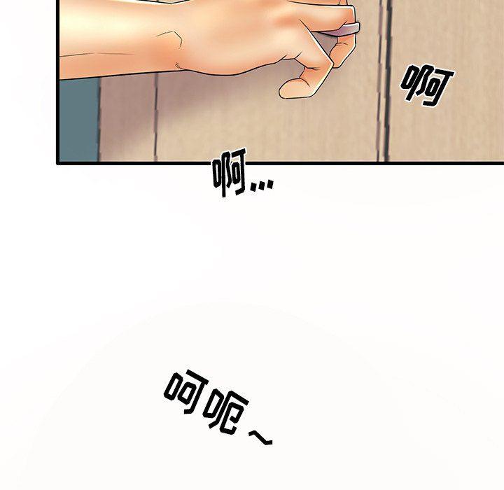 恶搞漫画韩漫全集-第14话无删减无遮挡章节图片 