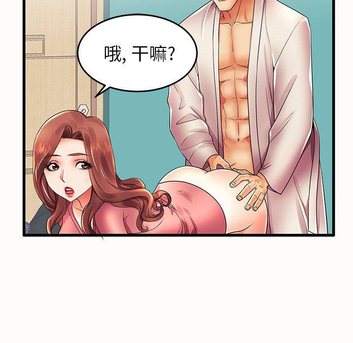 恶搞漫画韩漫全集-第14话无删减无遮挡章节图片 