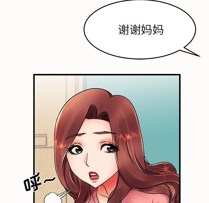 恶搞漫画韩漫全集-第14话无删减无遮挡章节图片 