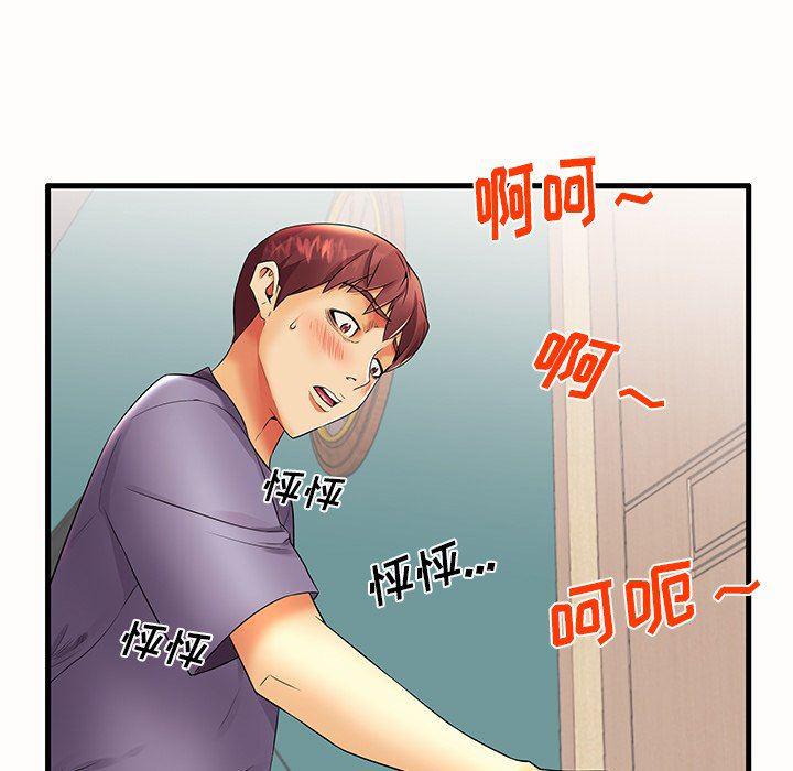 恶搞漫画韩漫全集-第15话无删减无遮挡章节图片 