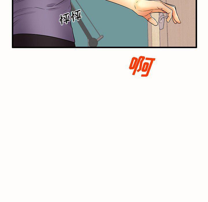恶搞漫画韩漫全集-第15话无删减无遮挡章节图片 