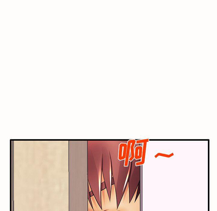 恶搞漫画韩漫全集-第15话无删减无遮挡章节图片 