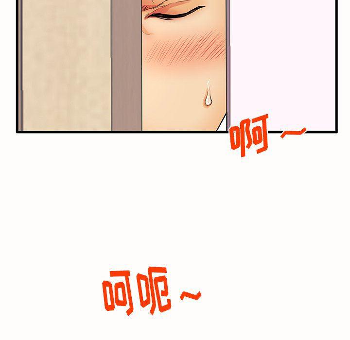 恶搞漫画韩漫全集-第15话无删减无遮挡章节图片 