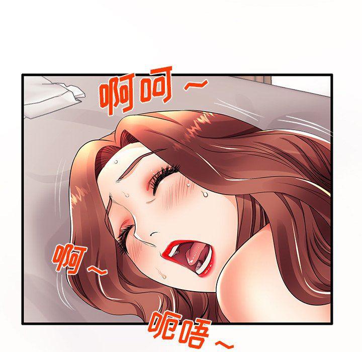 恶搞漫画韩漫全集-第15话无删减无遮挡章节图片 