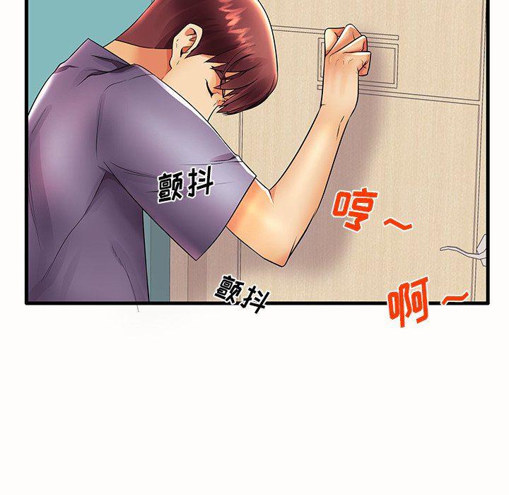 恶搞漫画韩漫全集-第15话无删减无遮挡章节图片 