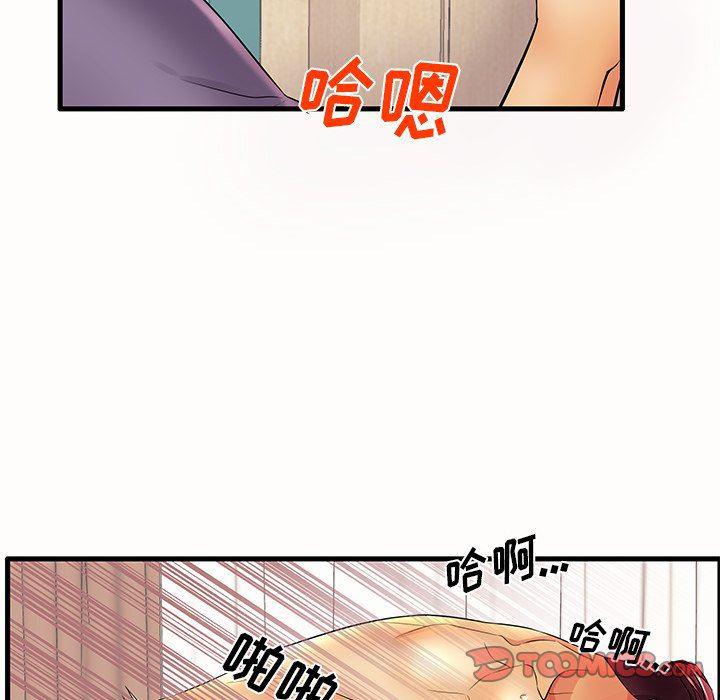 恶搞漫画韩漫全集-第15话无删减无遮挡章节图片 