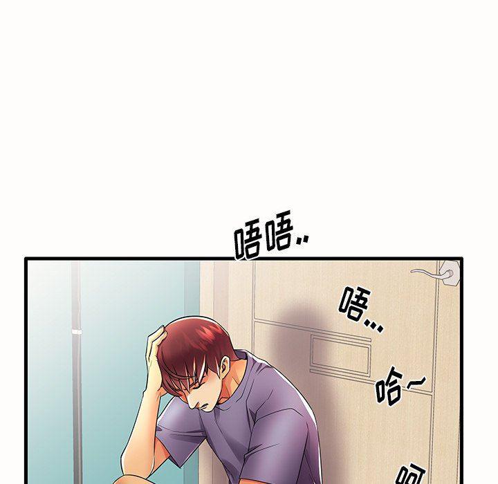 恶搞漫画韩漫全集-第15话无删减无遮挡章节图片 