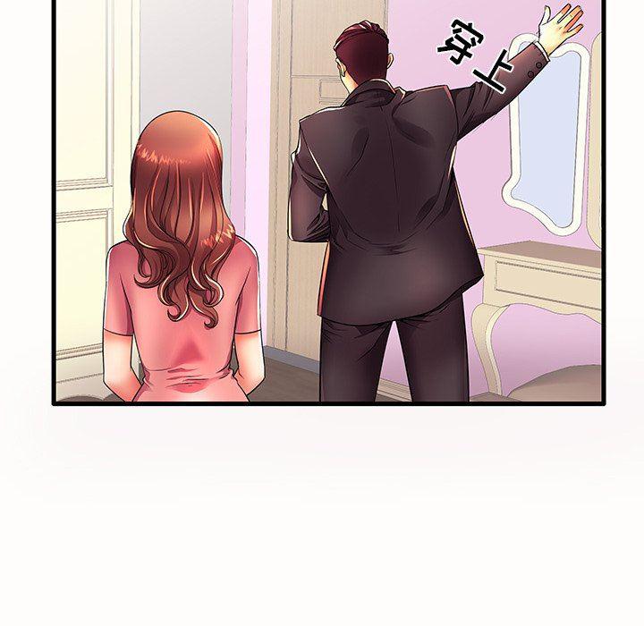 恶搞漫画韩漫全集-第15话无删减无遮挡章节图片 