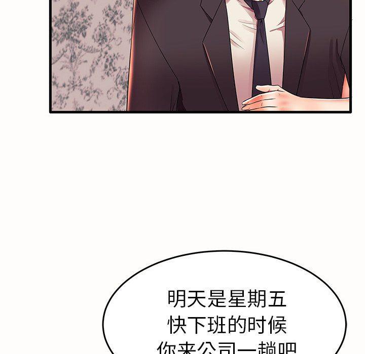 恶搞漫画韩漫全集-第15话无删减无遮挡章节图片 