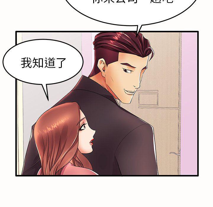 恶搞漫画韩漫全集-第15话无删减无遮挡章节图片 