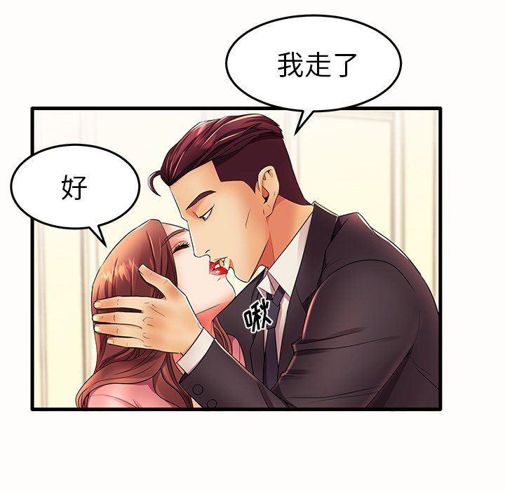 恶搞漫画韩漫全集-第15话无删减无遮挡章节图片 