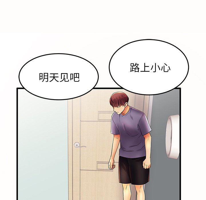 恶搞漫画韩漫全集-第15话无删减无遮挡章节图片 