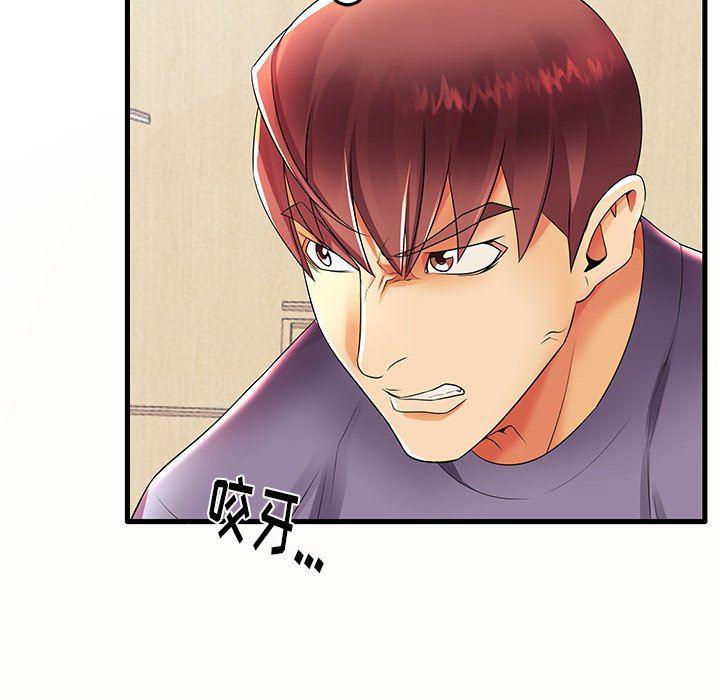 恶搞漫画韩漫全集-第15话无删减无遮挡章节图片 