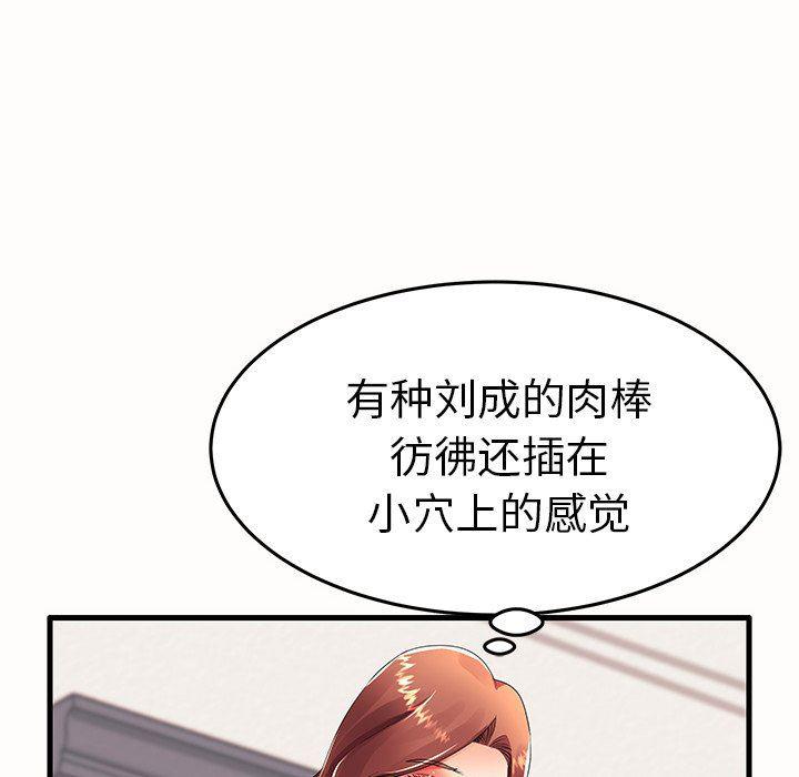恶搞漫画韩漫全集-第15话无删减无遮挡章节图片 