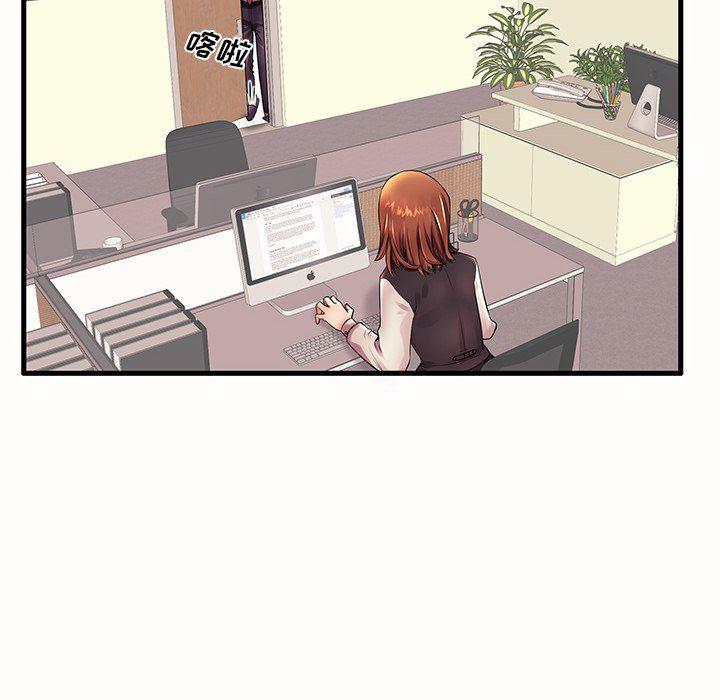 恶搞漫画韩漫全集-第15话无删减无遮挡章节图片 