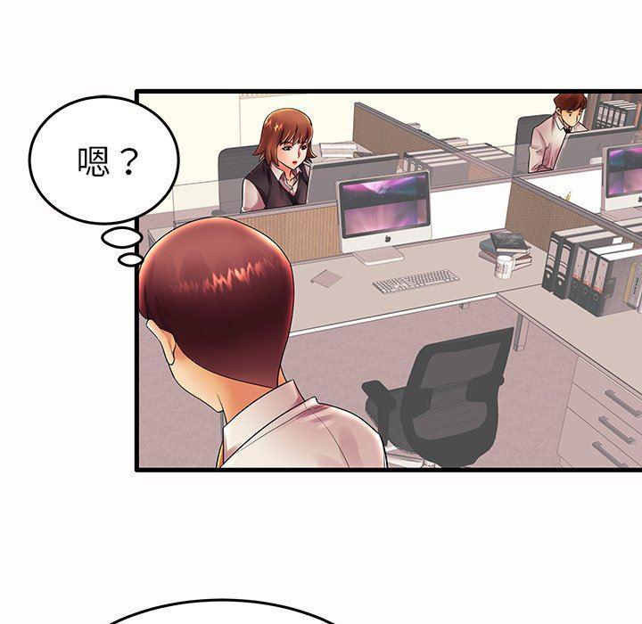 恶搞漫画韩漫全集-第15话无删减无遮挡章节图片 