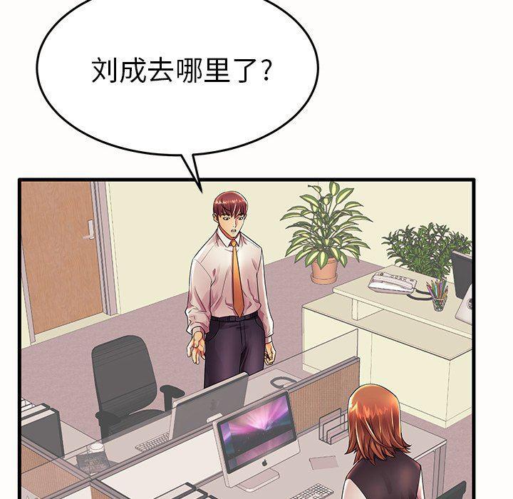 恶搞漫画韩漫全集-第15话无删减无遮挡章节图片 