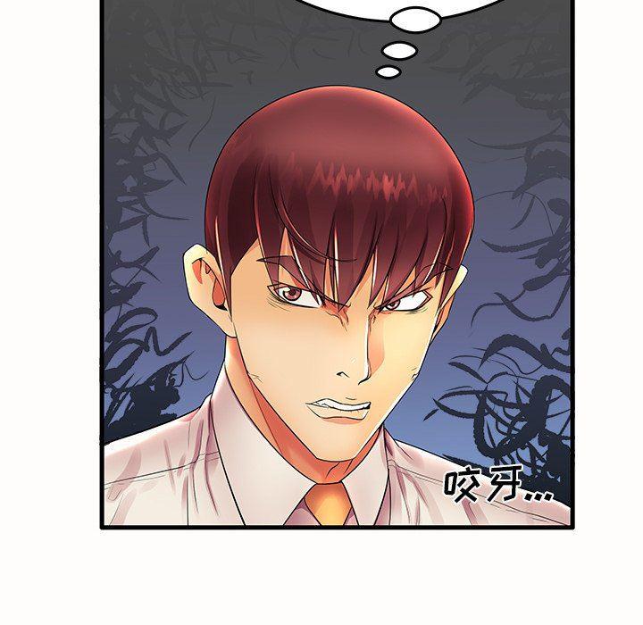 恶搞漫画韩漫全集-第15话无删减无遮挡章节图片 