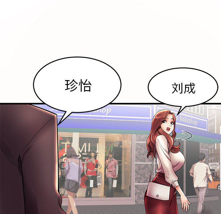 恶搞漫画韩漫全集-第15话无删减无遮挡章节图片 