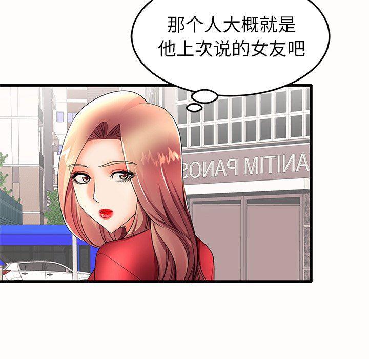 恶搞漫画韩漫全集-第15话无删减无遮挡章节图片 