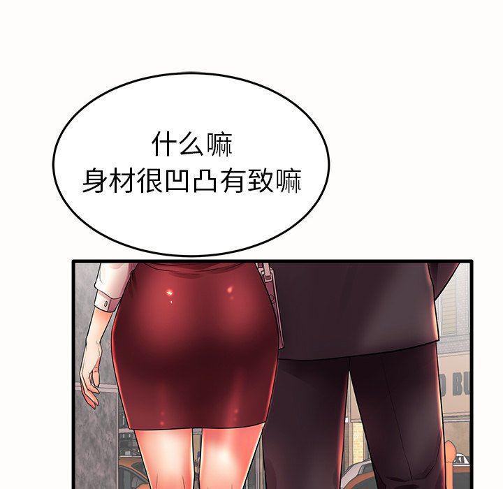 恶搞漫画韩漫全集-第15话无删减无遮挡章节图片 