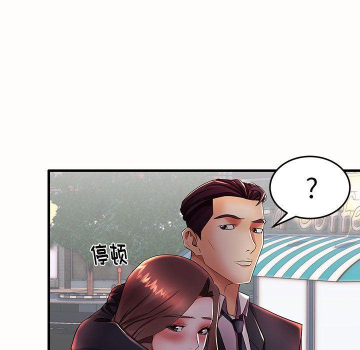 恶搞漫画韩漫全集-第15话无删减无遮挡章节图片 