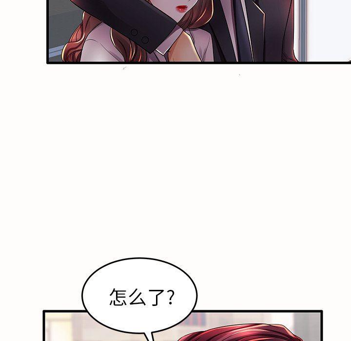 恶搞漫画韩漫全集-第15话无删减无遮挡章节图片 