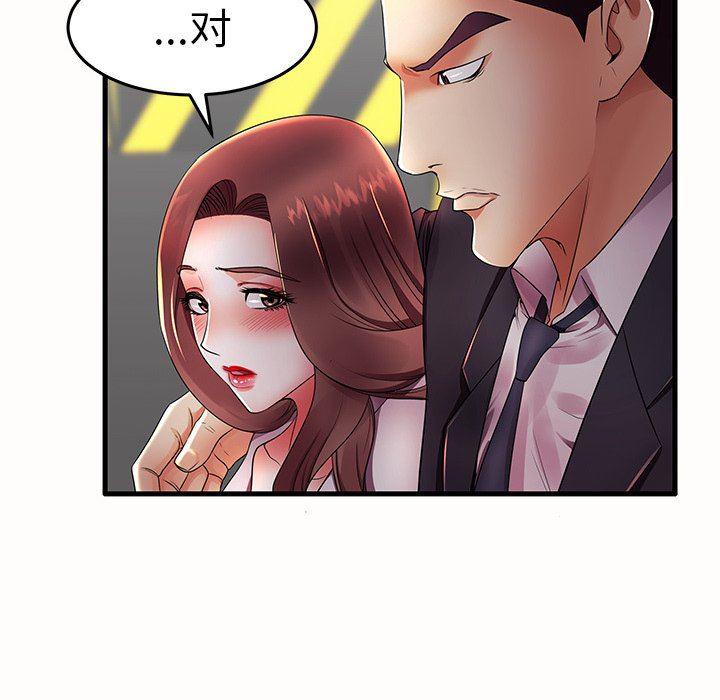 恶搞漫画韩漫全集-第15话无删减无遮挡章节图片 