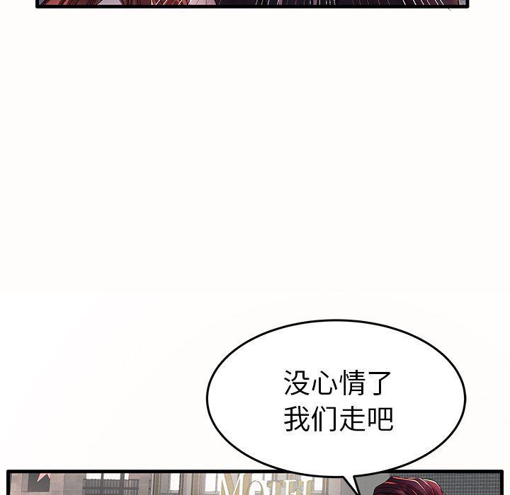 恶搞漫画韩漫全集-第15话无删减无遮挡章节图片 