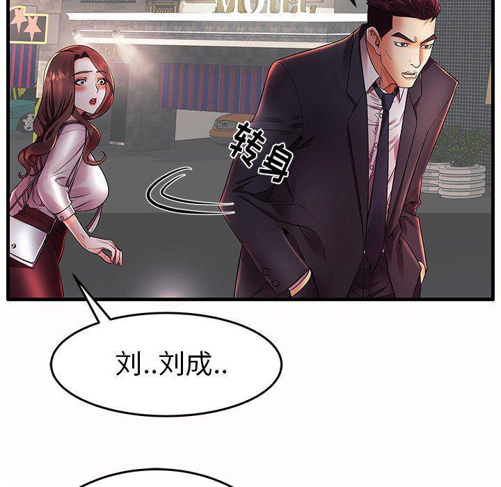 恶搞漫画韩漫全集-第15话无删减无遮挡章节图片 