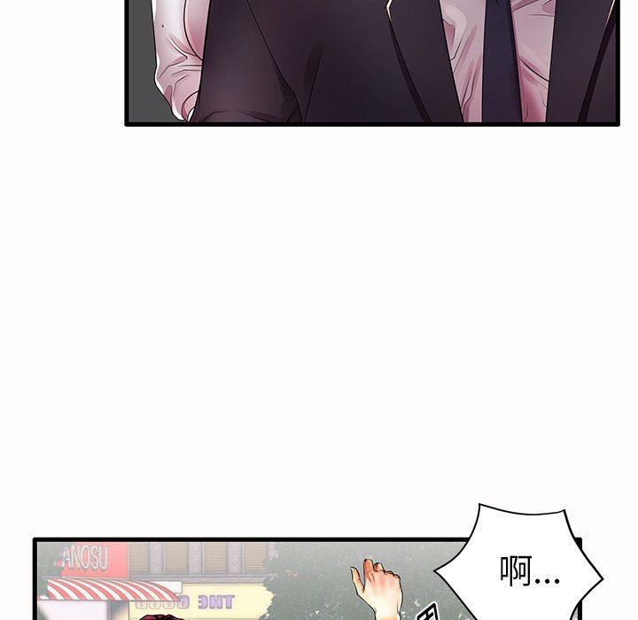 恶搞漫画韩漫全集-第15话无删减无遮挡章节图片 