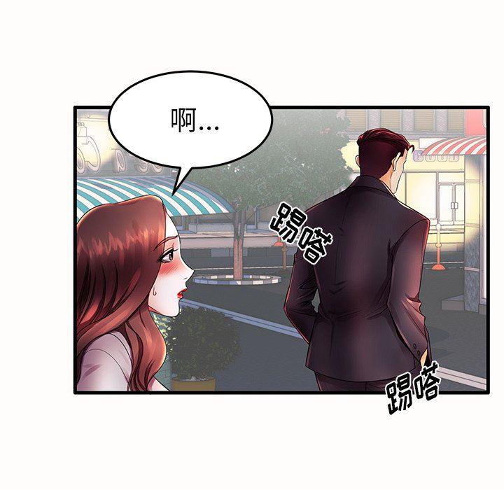 恶搞漫画韩漫全集-第15话无删减无遮挡章节图片 