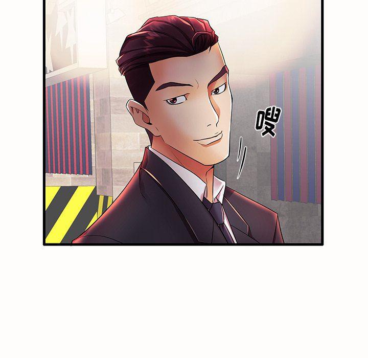 恶搞漫画韩漫全集-第15话无删减无遮挡章节图片 