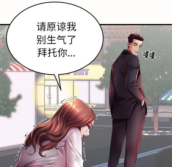 恶搞漫画韩漫全集-第15话无删减无遮挡章节图片 